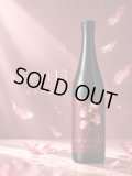 寒北斗　純米吟醸　Sweet 13　720ml