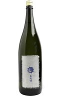 基峰鶴 （きほうつる）　紬2026 弍　青ラベル　1.8L