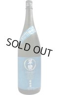 林本店　翠巒 〜Zenith〜 スイラン 　純米大吟醸 無濾過生原酒　1.8L　(冷蔵)