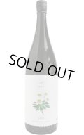 Tedorigawa　neo.2025　〜SAKE THAT BRINGS HAPPINESS〜　手取川/吉田酒造店　1.8L　(冷蔵)
