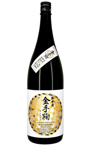 画像1: 林本店　金手鞠 〜BROCADE〜 　純米大吟醸 無濾過生原酒　1.8L　(冷蔵)