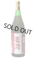 百年梅酒 完熟梅 赤ラベル 1.8L