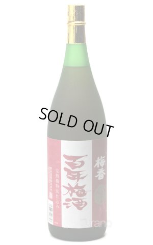 画像1: 百年梅酒 完熟梅 赤ラベル 1.8L