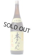 福来純 三年熟成本みりん 1.8L
