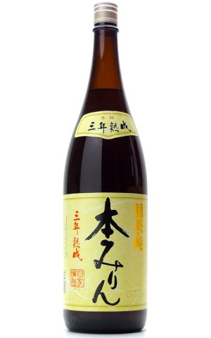 画像1: 福来純 三年熟成本みりん 1.8L