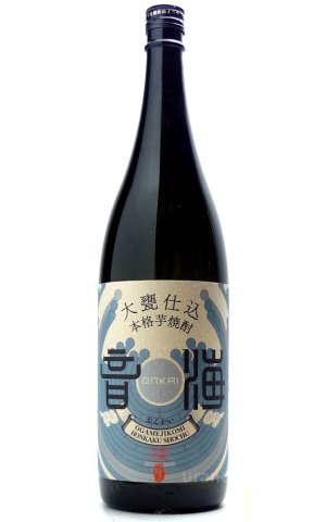 画像1: 【芋焼酎】 大甕仕込み 音海 21度 1.8L