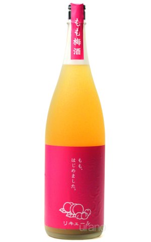 画像1: もも梅酒 もも、はじめました 1.8L