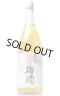 紀州 蜂蜜梅酒 1.8L