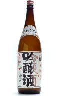 出羽桜 桜花吟醸酒 1.8L