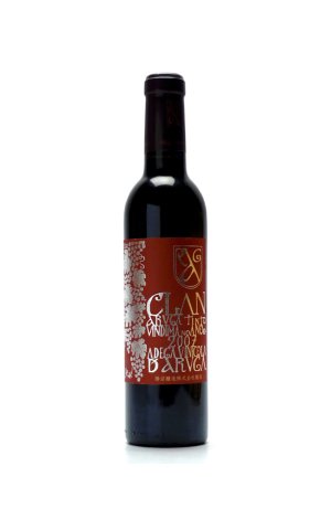 画像1: 【赤ワイン】 アルガーノ クラン 375ml