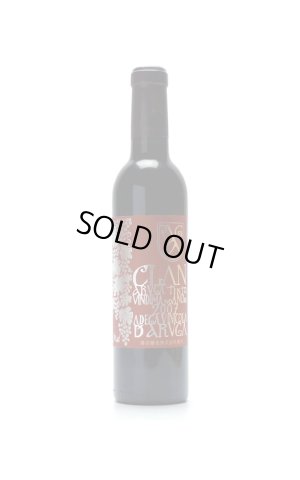 画像1: 【赤ワイン】 アルガーノ クラン 375ml