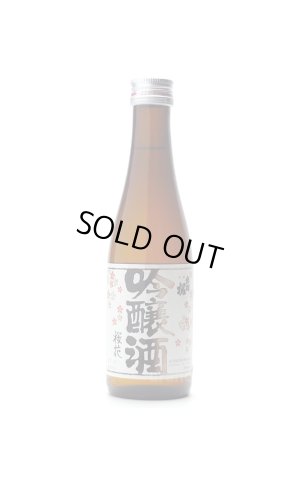 画像1: 出羽桜 桜花吟醸酒 300ml