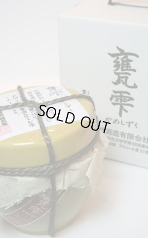 画像1: [芋焼酎]　 甕雫　20度　1.8L　[化粧箱入]　※商品詳細を御確認ください