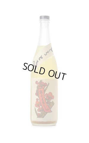 画像1: とろとろの梅酒 720ml