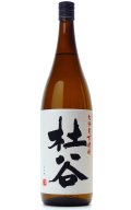 【麦焼酎】 杜谷 25度 1.8L