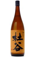 【麦焼酎】 杜谷 華むぎ 25度 1.8L