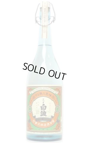 画像1: [芋焼酎]　古式　明治の正中　25度　1.8L　[化粧箱入]