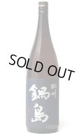 鍋島　清酒　ブルーラベル　1.8L