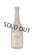 【麦焼酎】 さくら魯山 25度 720ml