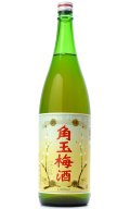 角玉梅酒　1.8L