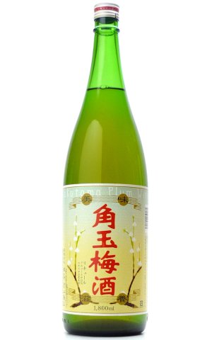 画像1: 角玉梅酒　1.8L