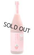 いちご梅酒  あまおう、はじめました 1.8L