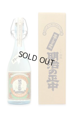 画像1: [芋焼酎]　古式　明治の正中　25度　720ml　[化粧箱入]