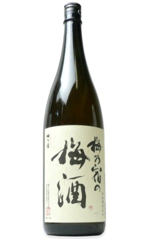 画像1: 梅乃宿の梅酒 1.8L