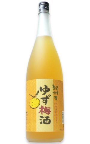 画像1: 紀州のゆず梅酒 1.8L