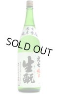 大七 生もと純米 1.8L