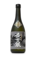 【米焼酎】 最古蔵 25度 720ml