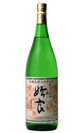 【芋焼酎】 姶良 25度 1.8L