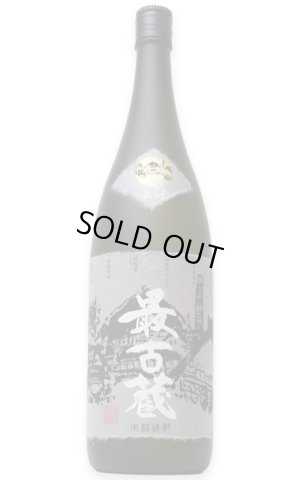 画像1: 【米焼酎】 最古蔵 25度 1.8L