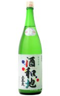 上喜元 酒和地 純米吟醸 活性にごり 生酒 1.8L　(冷蔵)