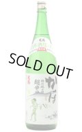 米鶴 かっぱ 特別純米 超辛口 1.8L