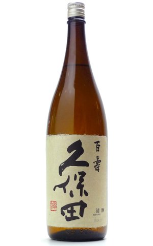 画像1: 久保田　百寿　本醸造　1.8L