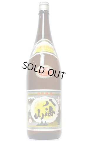 画像1: 八海山 清酒 1.8L