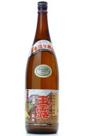 【芋焼酎】 玉露 黒麹 25度 1.8L