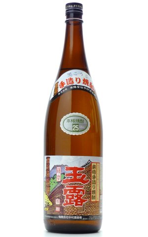 画像1: 【芋焼酎】 玉露 黒麹 25度 1.8L