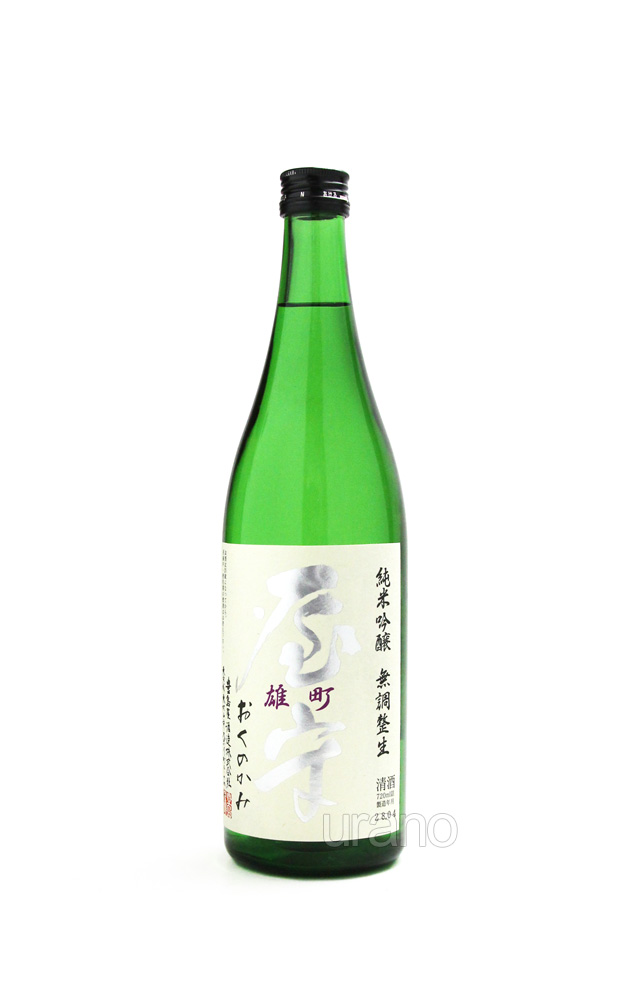 屋守　純米吟醸　無調整生　雄町　720ml　(冷蔵)