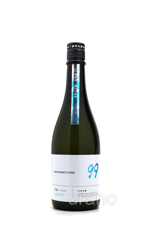 寒菊　OCEAN99　空海 -Inflight-　2024　720ml　(冷蔵)