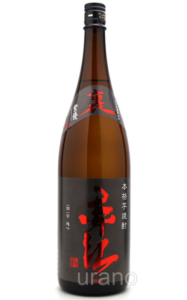 [芋焼酎]　裏　赤江　25度　1.8L