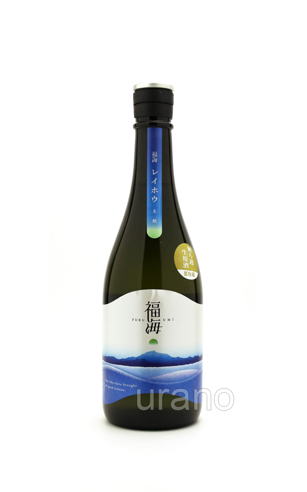 福海　レイホウ　生もと生酒　720ml　(冷蔵)