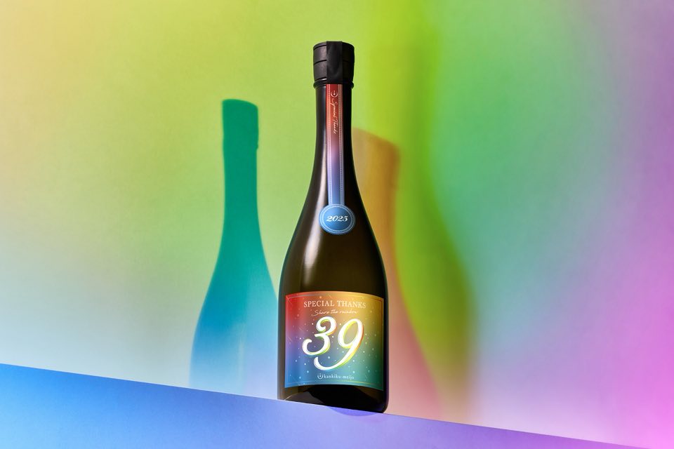 寒菊 〜39-Special Thanks- 純米大吟醸 中取り火入無濾過原酒（Box ver