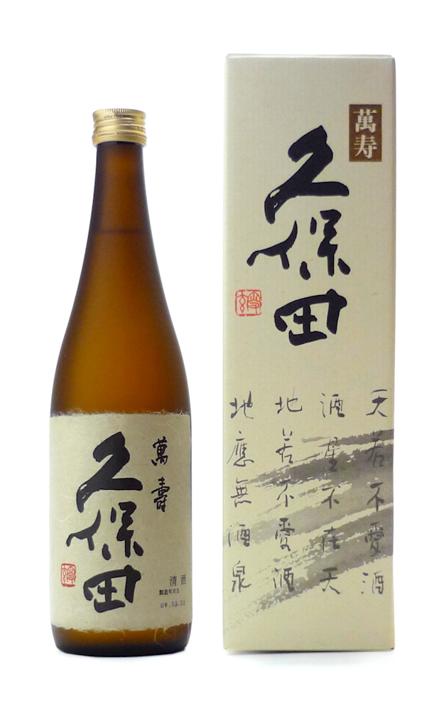 久保田　萬寿　一升×６本　2019年10月9日製造 久保田 萬寿 一升×6本 2019年10月9日製造