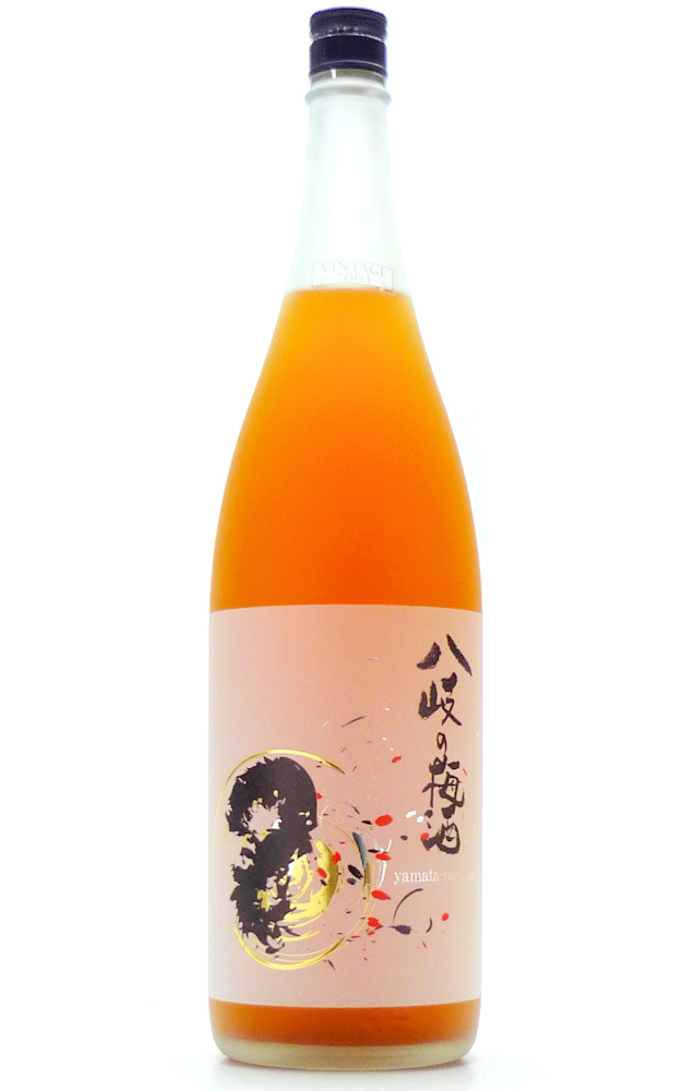 八 岐 の 梅酒