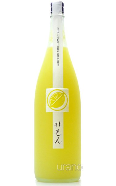 画像1: 鶴梅　檸檬 れもん　1.8L (1)