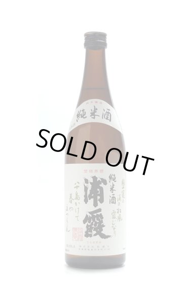 画像1: 浦霞 純米酒 720ml (1)