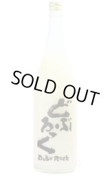 陸奥八仙 Mixseed Series 2025 一華 /八戸酒造 720ml - うらの酒店