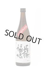 新潟酒造 直汲み無濾過日本酒 720ml 新潟酒造 直汲み無濾過日本酒 720ml 新潟酒造 直汲み無濾過日本酒